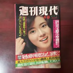 2026年最新】萩本_欽一の人気アイテム - メルカリ