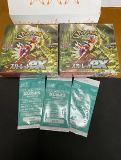 ポケモンカードゲーム スカーレットex 2box
