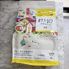 ELMO ラム・ライス&ポテト 800g 成犬用 - メルカリ