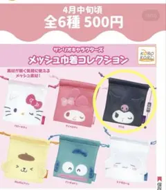 ともとも様 リクエスト 2点 まとめ商品