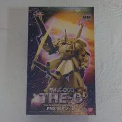 バンダイ B-CLUB 1/100 機動戦士ガンダム ジオング ガレージキット