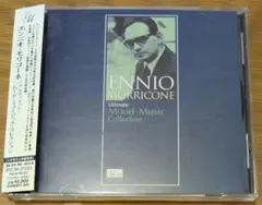 CD2枚セット】エンニオ・モリコーネ / COLEZO! TWIN！ - メルカリ