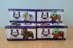 スーパーサラブレッド　ミニフィギュア　ver.2