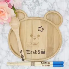 はるる様専用ページ