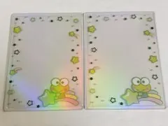 サンリオ シークレット硬質カードケース エンジョイアイドル オーロラ けろっぴ