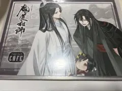 魔道祖師 公式茶屋 ランチョンマット 枇杷 忘羨 - メルカリ