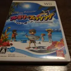 ファミリーフィッシング