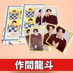 切り抜き　ザテレビジョン　TVガイド　ACEes 作間龍斗