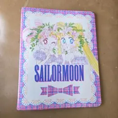 セーラームーン　メモ帳付ファイル　平成６年９月号　なかよし　付録