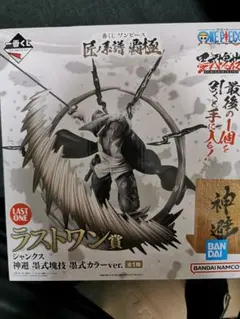1番くじ ONEPIECE ラストワン賞 シャンクス　未開封