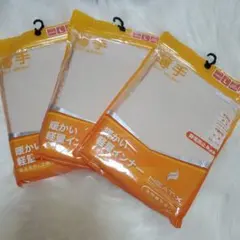 新品 ヒートエックス レディース 薄手 軽量インナー 肌着 Lサイズ