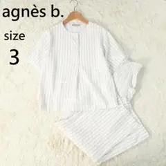 セットアップパンツ