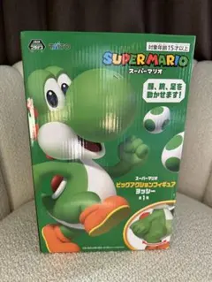 スーパーマリオ ビッグアクションフィギュアヨッシー TAITO・新品、未使用