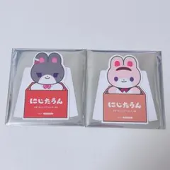 にじたうん　ダイカットポップスタンド