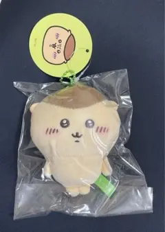 新品未開封　ちいかわ　もちっとぷちミニマスコット　キーホルダー　くりまんじゅう