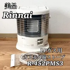 2025年最新】r-452pmsの人気アイテム - メルカリ