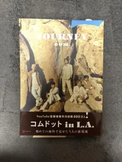 コムドット in L.A.