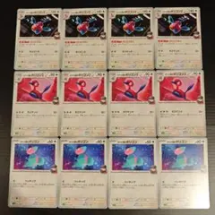 ロケット団のポリゴンZ 進化ライン 各 4枚