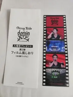 レア★あずきちゃん　映画フィルムしおり 2026年最新】映画フィルム風しおりの人気アイテム - メルカリ