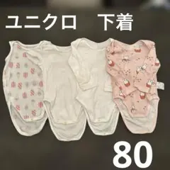 ユニクロ　ボディースーツ　80