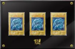 遊戯王 復刻版 25th 海馬セット 青眼の白龍 シクブル 3枚 ディスプレイ