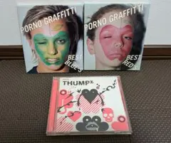 ポルノグラフィティ　ＣＤ ３枚セット