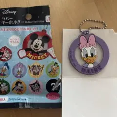 セリア　ディズニー ラバーキーホルダー　デイジー