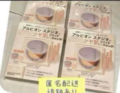 4セット　【アルビオン】アルビオン スタジオ タフウェア ソリッド 050