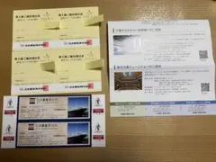 日本郵船 ご優待割引券 飛鳥クルーズ 氷川丸4枚　東洋文庫、みなとみらい技術館のサムネイル