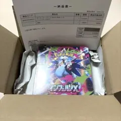【ポケセン産】ポケモンカードゲーム インフェルノX 1BOX シュリンク付き