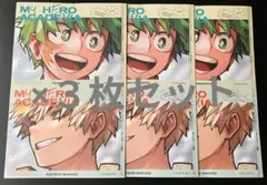 ジャンプGIGA SUMMER ヒロアカ 緑谷＆爆豪ステッカーアルバム ３枚