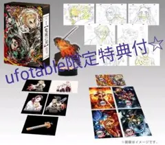 鬼滅の刃無限列車編Blu-ray