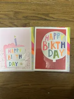 バースデーカード 2枚セット