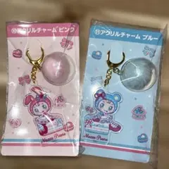 メゾピアノ 一番くじ mezopiano べリエちゃん キーホルダー　2個