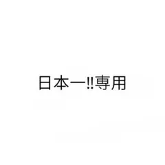 3個セットの立体照明