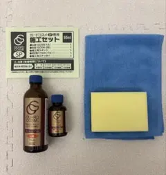 2026年最新】guard cosmeの人気アイテム - メルカリ