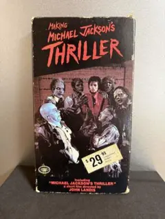 限定 マイケル・ジャクソン:メイキング・オブ・スリラー日本版5000部