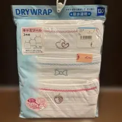 DRY WRAP キャミソール 吸水速乾 130cm 肌着　下着　夏　女の子