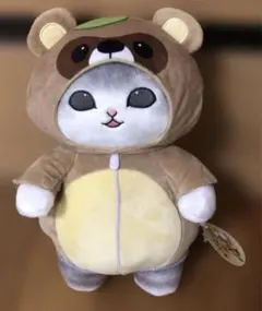 新品タグ付き　mofusand あったかパジャマにゃん　BIGぬいぐるみ