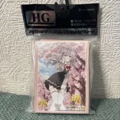 Mac様 リクエスト 2点 まとめ商品