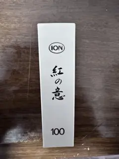イオン化粧品 紅の意 セピアホワイト 2個セット - メルカリ