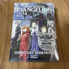 新世紀エヴァンゲリオン 14(プレミアム限定版)