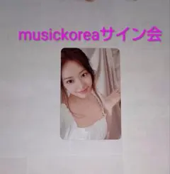 IVE SECRET トレカ musickorea サイン会 特典 ユジン
