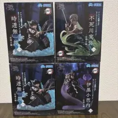 鬼滅の刃 フィギュアセット 柱稽古編　4体