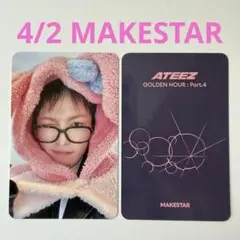 ATEEZ MAKESTAR ミンギ マイメロ ヨントン カムバ 対面 トレカ - メルカリ