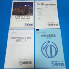 ポンポン咲きダリア☆プロフ必読平日発送☆様 リクエスト 2点 まとめ商品