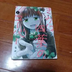 Item thumbnail for item 37ded7ca-3270-4536-9e19-0b640d32da35