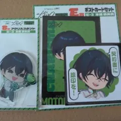 2025年最新】カリスマ 依央利の人気アイテム - メルカリ