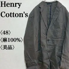 【最高級】Henry Cotton's リネンジャケット 48 ダークブラウンのサムネイル