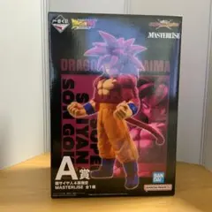 ドラゴンボール 超サイヤ人4 孫悟空 MASTERLISE A賞